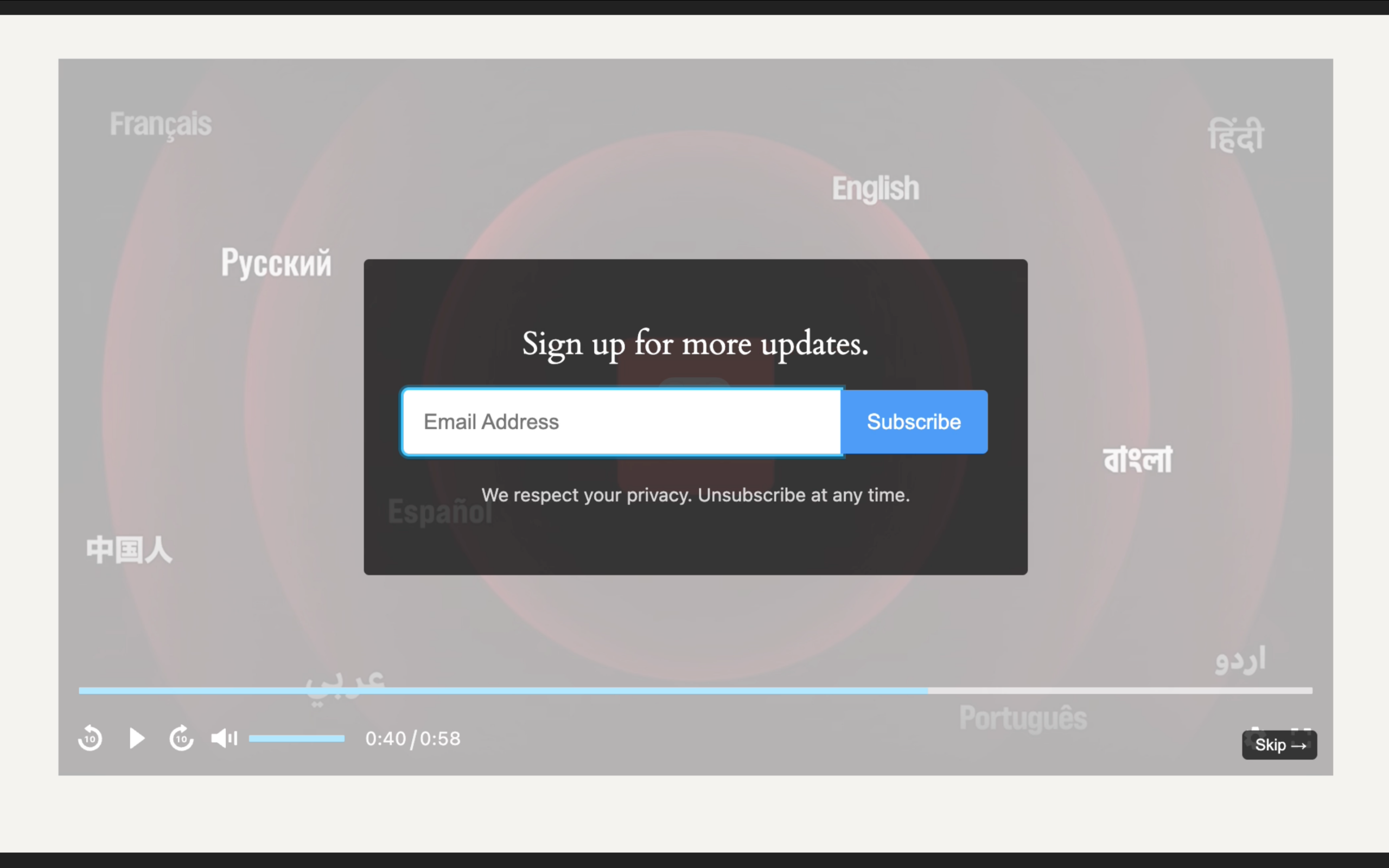 Preview email capture